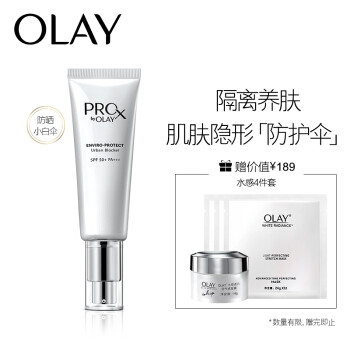 这小半年过的olay