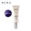 HERA 阳光伴靓精华防晒乳SPF50 50ml