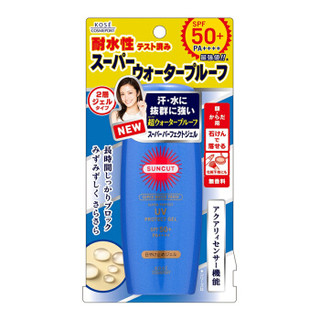 日本进口 高丝KOSE 防水防晒啫喱SPF50+PA++++ 80ml/瓶 强效防水啫喱 *3件