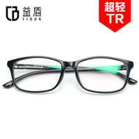 益盾（YIDUN）防辐射眼镜防蓝光电脑电竞护目镜TR90眼镜黑色