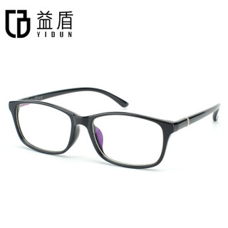 益盾（YIDUN）防辐射眼镜防蓝光电脑电竞护目镜TR90眼镜黑色