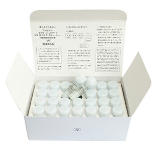 ALBION 奥尔滨 清新莹白净透精华液 1ml*28支