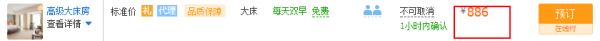 成都黑龙滩/三岔湖长岛天堂洲际酒店 2店通兑1晚套餐（含早+代金券+骑行等）