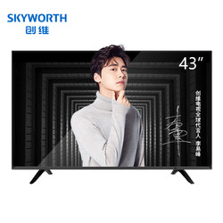 Skyworth/创维 43X6 43英寸高清智能网络WIFI平板液晶电视机42