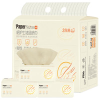 PaperNurse 纸护士 CZD1C03-16 抽纸单层130抽*3包 (225*210mm)