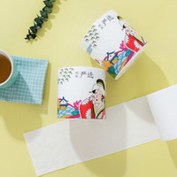 YANXUAN 网易严选 1077003 有芯卷纸 3层180g*10卷  