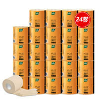 Hanky 亨奇 BX4180G24 有芯卷纸 4层180g*24卷