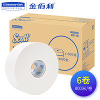 Kimberly-Clark 金佰利 0397 有芯卷纸 2层 （800m*6卷）