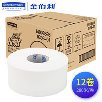 Kimberly-Clark 金佰利 0396 有芯卷纸 2层 （280m*12卷）