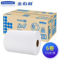 Kimberly-Clark 金佰利 82280 有芯卷纸 2层 （176.7m*6卷）