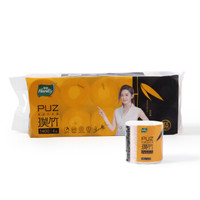 Hanky 亨奇 有芯卷纸 4层 (140克*10卷)