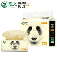 Lee&Man 理文 竹加系列 抽纸3层130抽*6包 (138*190mm)