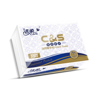 C&S 洁柔 商用擦手纸