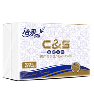 C&S 洁柔 擦手纸 200抽*20包大规抽纸(卫生间酒店餐 厅卫生纸巾)商用纸