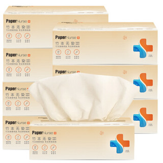 PaperNurse 纸护士 抽纸3层120抽*8包 (125*190mm)