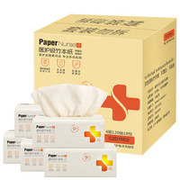 PaperNurse 纸护士 抽纸4层120抽*18包 (160*180mm)