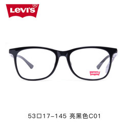 Levi's 李维斯 TR全框黑框眼镜架 LS03038 + 送凯米1.67 或 明月1.60防蓝光