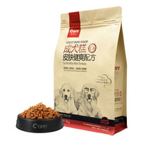 好主人 C4皮肤健爽配方成犬狗粮奶糕粮 1kg
