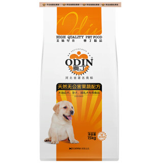 ODIN 奥丁 通用全阶段混合味 狗粮 15kg