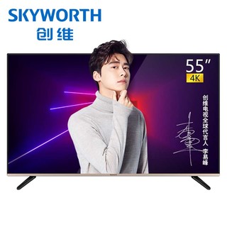 Skyworth 创维 55M1 55英寸 4K超清液晶电视