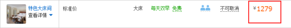 周末不加价！罗莱夏朵、芥子园、扬子饭店 南京颐和品牌3店任选1晚（含早晚餐）