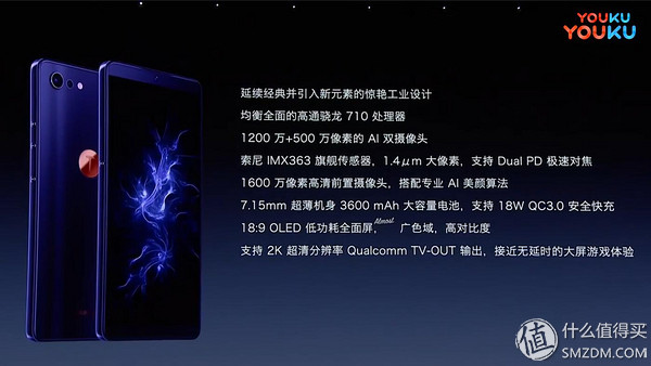 smartisan 锤子科技 坚果 Pro 2S 智能手机 炫光蓝 6GB 64GB