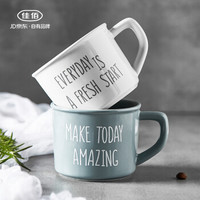 佳佰 JB1009 陶瓷马克杯 310ml