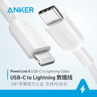 ANKER PD快充线数据线 白色 0.9m