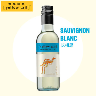 Yellow Tail 黄尾袋鼠 西拉梅洛长相思葡萄酒 187ml*3瓶装