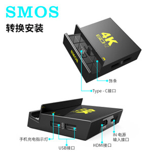 司摩士 智能手机扩展坞+HDMI线 (KZW-001、黑色 )