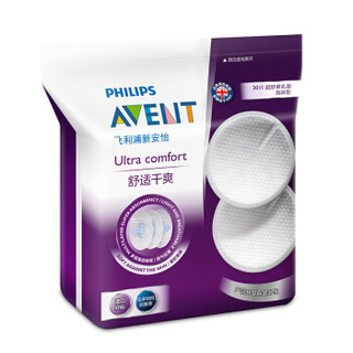 AVENT 新安怡 SCF254 防溢乳垫 30片装 *11件