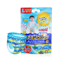 日本进口 大王（GOO.N）游泳裤系列 短裤式纸尿裤男L3片(9-14kg)