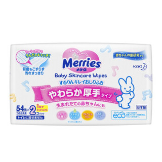 花王（Merries）柔软加厚婴儿湿巾54枚*2包（袋装）（日本原装进口）