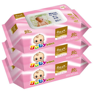 幸福未来 婴儿手口柔湿巾（80片*3）无香型 新生儿纸巾 儿童宝宝湿巾