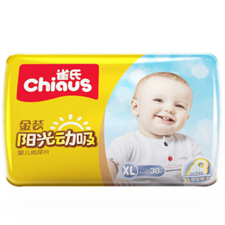 Chiaus 雀氏 阳光动吸 金装男女通用纸尿片加大号XL30片 （12-17kg）