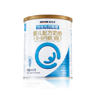 合生元（BIOSTIME）贝塔星（原金装）婴儿配方奶粉1段400g 法国原罐进口 新老包装随机发货（0-6个月 ）