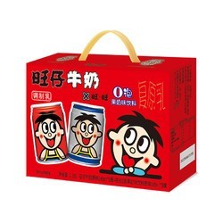 旺旺 旺仔牛奶 6原味+6原味O泡(组合装) 245ml*12
