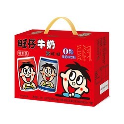 旺仔  旺旺饮料组合装（旺仔牛奶*5+O泡果奶*3）245ml *3件