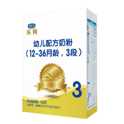 君乐宝(JUNLEBAO)乐纯幼儿配方奶粉 3段(12-36个月幼儿适用) 150克