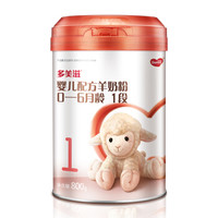 多美滋（Dumex）婴儿配方羊奶粉1段800g(0-6月龄) *2件