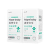 Hopebaby 希望宝宝 白金韧薄系列 拉拉裤 XL38片*2包