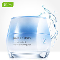 Hanhoo 韩后 水动力锁水储水霜 45g