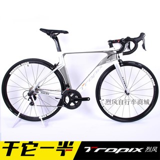 TROPIX 烈风 3shimano 5800套 全碳纤维车身 22速 山地公路车