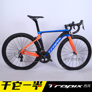 TROPIX 烈风 3shimano 5800套 全碳纤维车身 22速 山地公路车