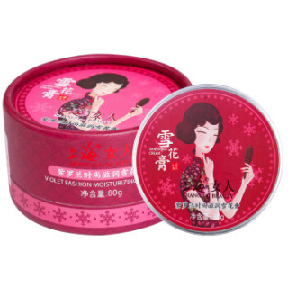 shanghai上海紫罗兰时尚滋润雪花膏80g