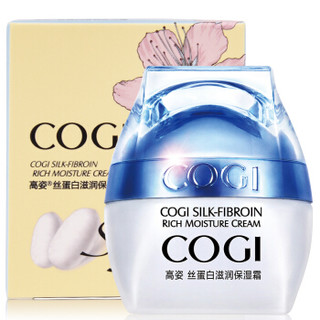 COGI 高姿 丝蛋白滋润保湿霜 50g