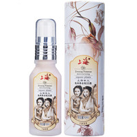 女人夜来香修护BB霜 40ml