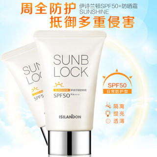 isilandon 伊诗兰顿 防晒霜SPF50 50g