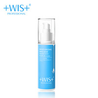 WIS 微希 保湿乳液（升级版）120ml