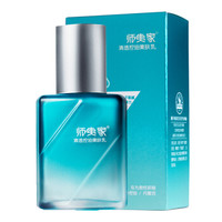 师夷家 男士清透控油爽肤乳 50ml